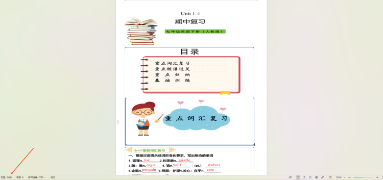 下载 (4).png