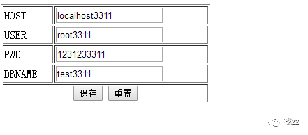 亲测可用代码清晰PHP动态修改配置文件成功案例