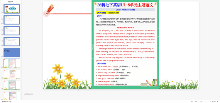 下载 (3).png