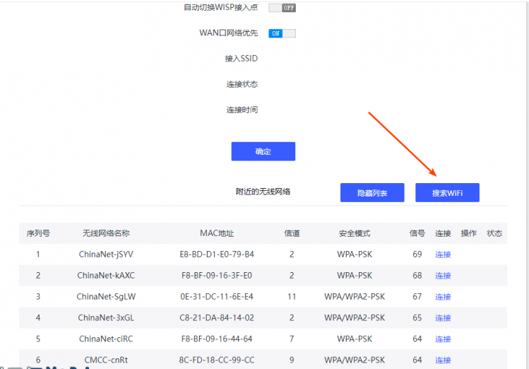 一个路由器在分出一个路由器的方法